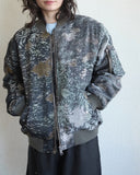 Sustain Bomber